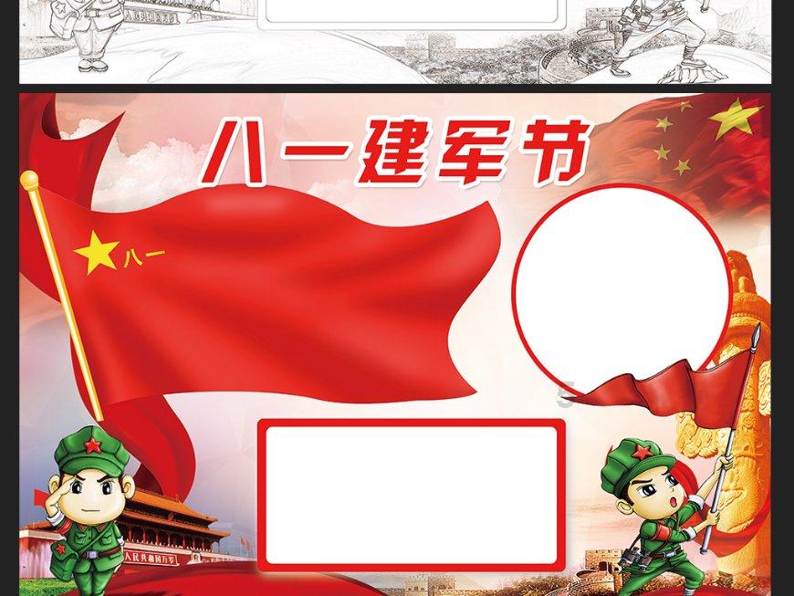 急速赛车挑战赛