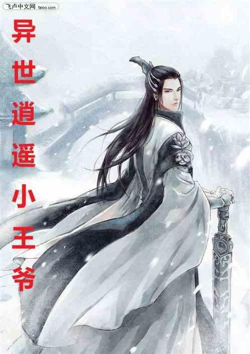 守望先锋